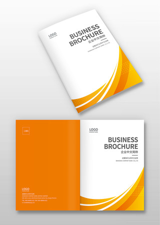 简洁企业样本封面 简洁企业样本封面