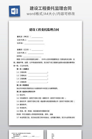 ���蹤��ί�м�����ͬ