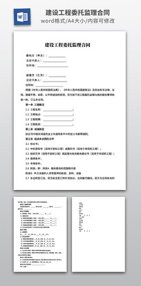 ���蹤��ί�м�����ͬ