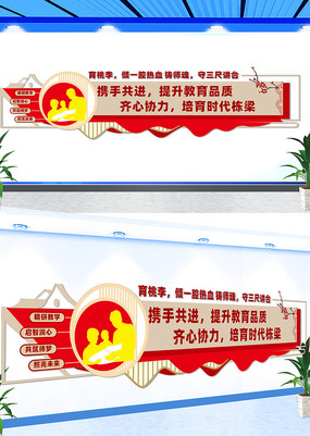 ��ʦ�칫�����������Ļ�ǽ