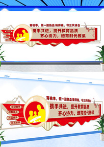 ��ʦ�칫�����������Ļ�ǽ