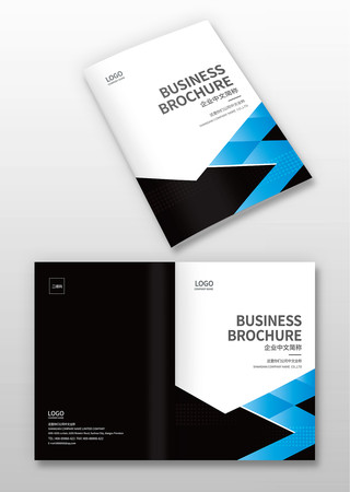 机电画册封面 机电画册封面