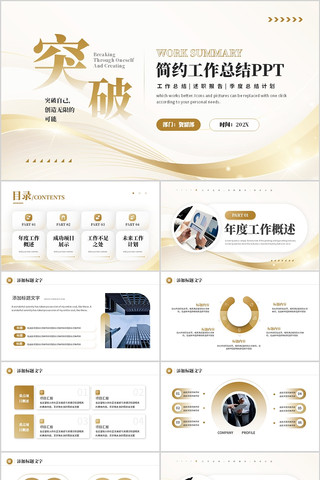 ��ɫͻ��2026�����ܽ������ܽ���־