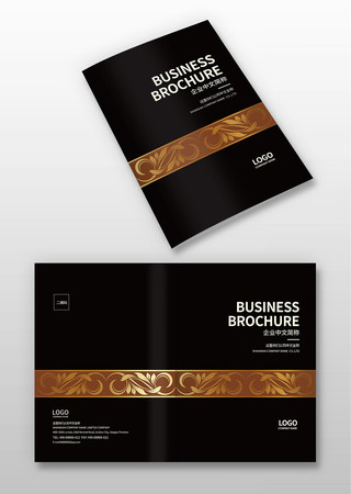 酒店画册封面模版 酒店画册封面模版