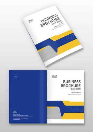 机械工程画册封面 机械工程画册封面