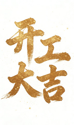 �����󼪽�ɫë����