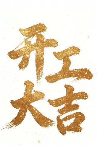 �����󼪽�ɫë����