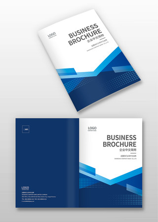 科技公司画册封面 科技公司画册封面