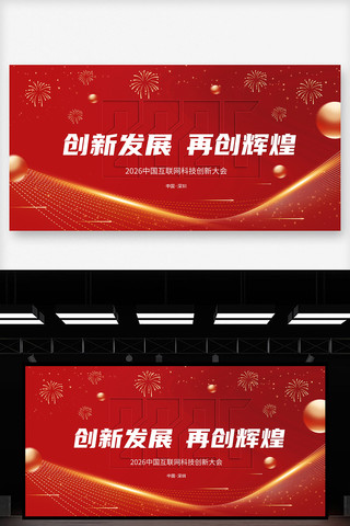 �Ƽ���ҵ������Ӿ�����