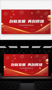 �Ƽ���ҵ������Ӿ�����