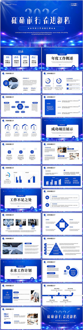 ��ɫ2026����ǰ�й����ܽ������ܽ�