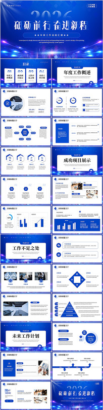 ��ɫ2026����ǰ�й����ܽ������ܽ�