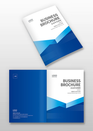 蓝色画册封面 蓝色画册封面