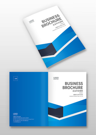 蓝色画册封面模版 蓝色画册封面模版