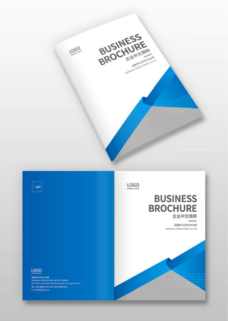 蓝色简洁画册封面 蓝色简洁画册封面