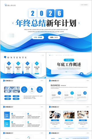 ��ɫ��Լ2026�����ܽ��������ܽ�ͨ��