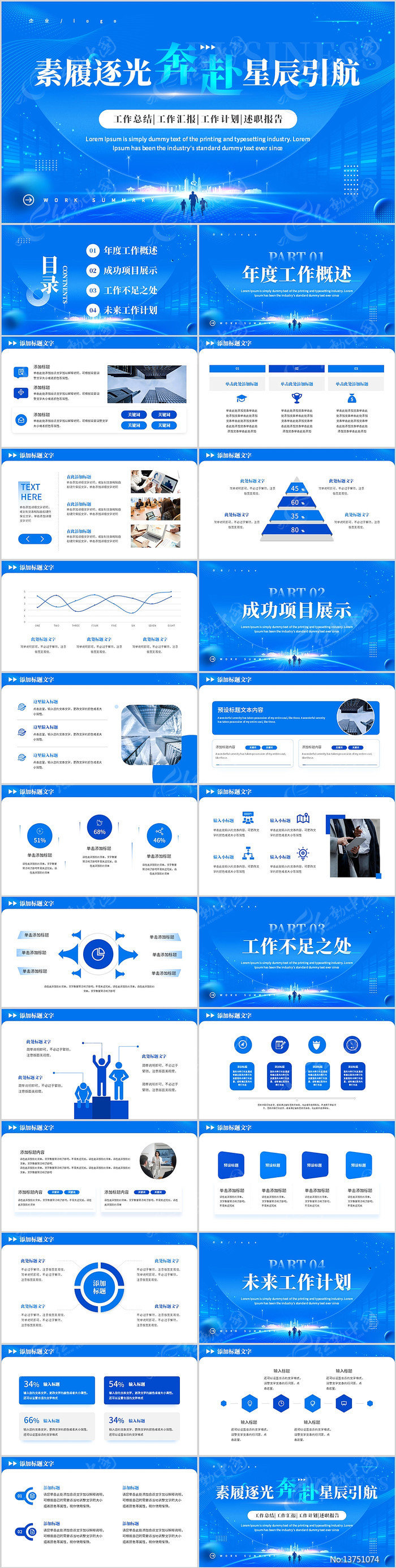 ��ɫ��Լ���������ܽ���ְ������־�ܽ�