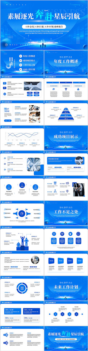 ��ɫ��Լ���������ܽ���ְ������־�ܽ�