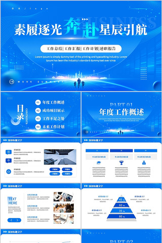 ��ɫ��Լ���������ܽ���ְ������־�ܽ�