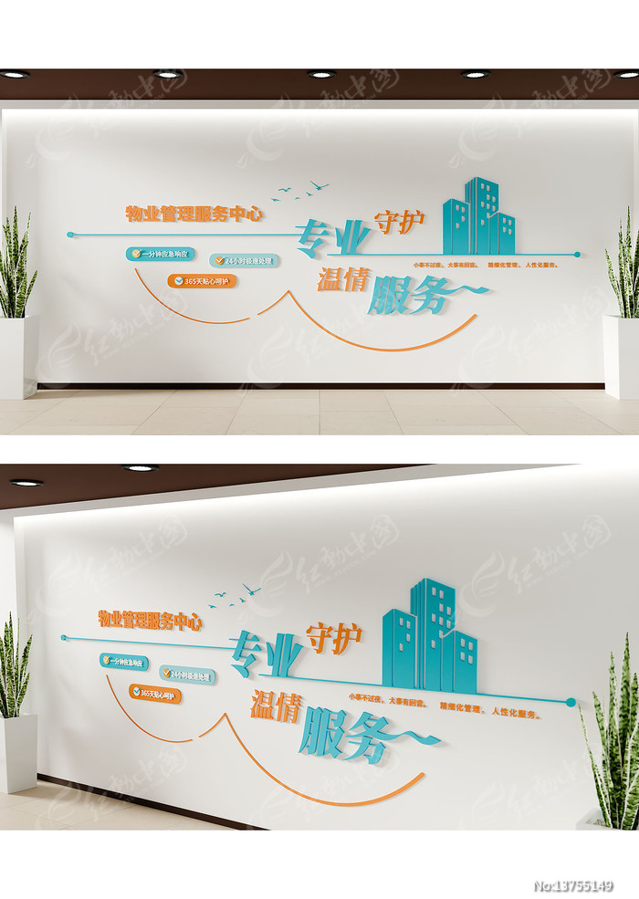 ��ɫ��ҵ�����������Ŀںű����Ļ�ǽ