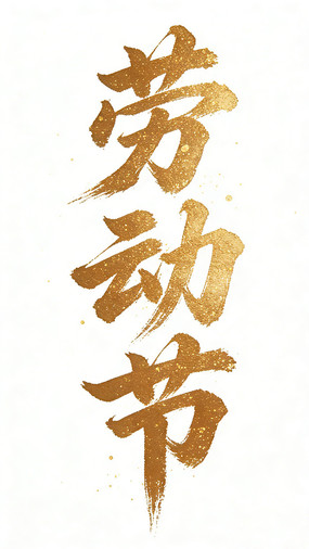 �Ͷ��ڽ�ɫë����