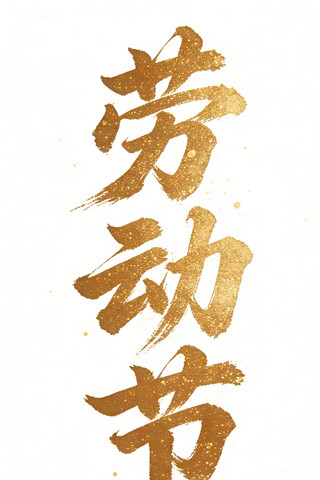 �Ͷ��ڽ�ɫë����