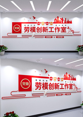 ��ģ���¹������Ļ�ǽ���ᵳ���Ļ�ǽ