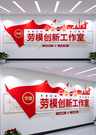 ��ģ���¹������Ļ�ǽ���Ὠ���Ļ�ǽ