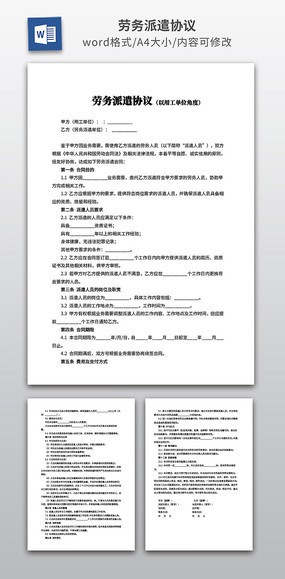 ������ǲЭ��