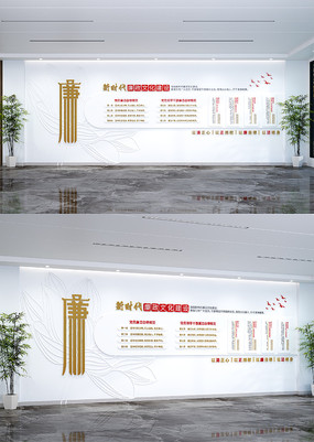 ��������׼���Ļ�ǽ�������������Ļ�ǽ