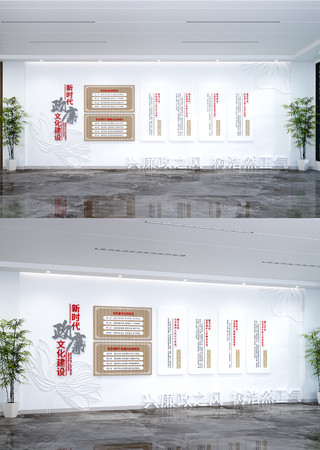 ��������׼���Ļ�ǽ�������������Ļ�ǽ