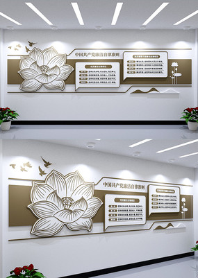 ��������׼���Ļ�ǽ��Ա�����Ļ�ǽ