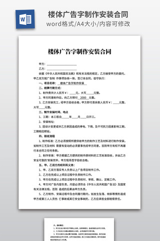 ¥������������װ��ͬ