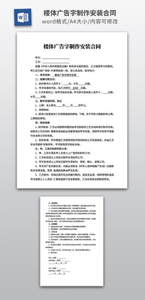 ¥������������װ��ͬ