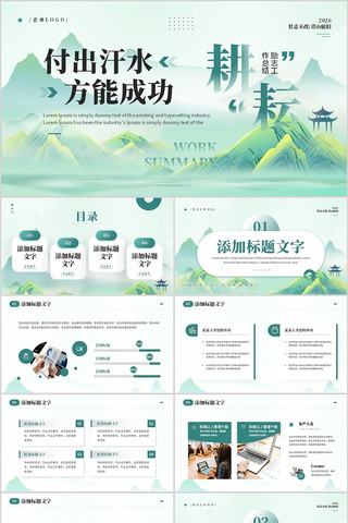 ��ɫ��Լ��־�繤���ܽ������ܽ�㱨