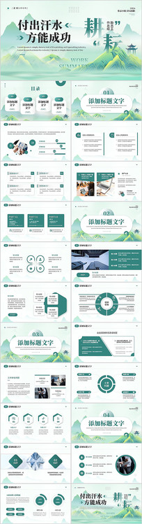 ��ɫ��Լ��־�繤���ܽ������ܽ�㱨