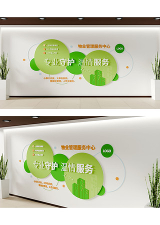 ��ɫ��ҵ�����ںű��ﱳ���Ļ�ǽ