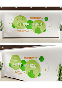 ��ɫ��ҵ�����ںű��ﱳ���Ļ�ǽ