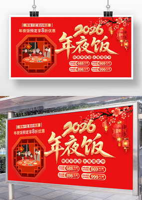 ��������2026����ҹ��Ԥ��չ��