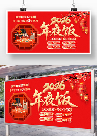 ��������2026����ҹ��Ԥ��չ��