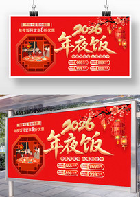 ��������2026����ҹ��Ԥ��չ��