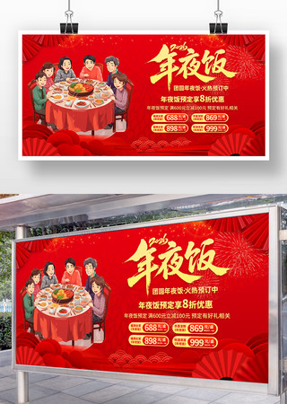 ��ҹ��Ԥ��2026�����괺��չ��