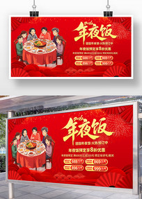 ��ҹ��Ԥ��2026�����괺��չ��