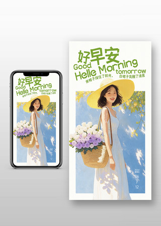 ����簲��ǩ�ֻ�����