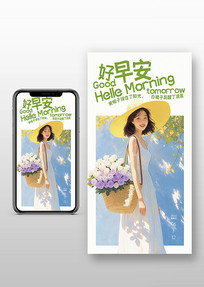 ����簲��ǩ�ֻ�����