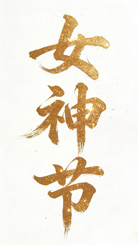 Ů��ڽ�ɫë����