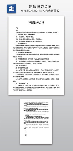 ���������ͬ