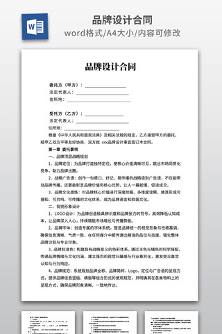 Ʒ����ƺ�ͬ