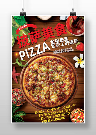 ������ʳ����