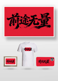 ǰ;����ë����